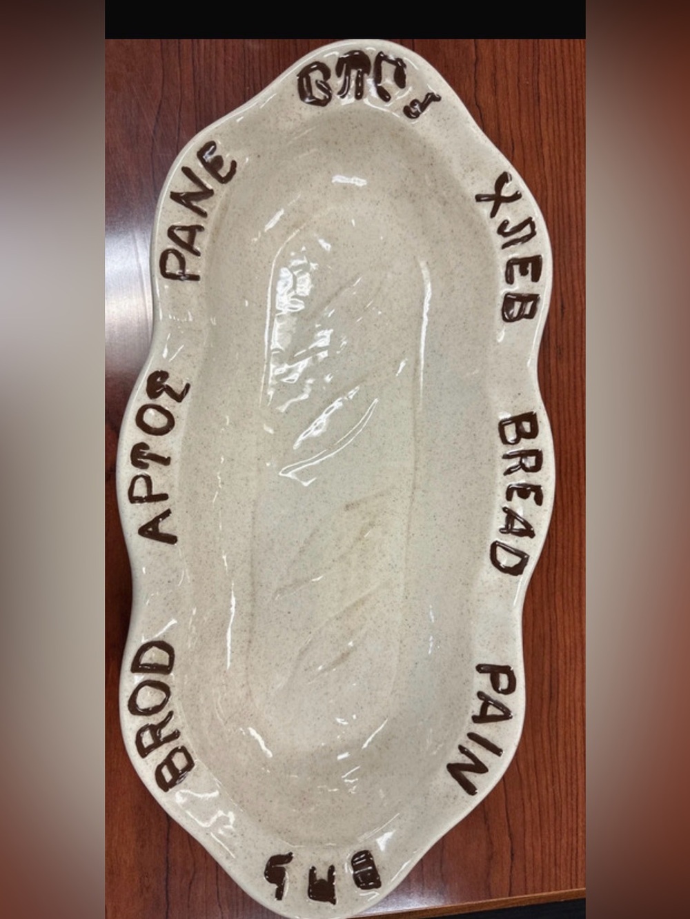 Vintage Bread Basket